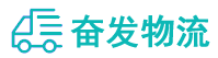 中山到工布江达县物流公司
